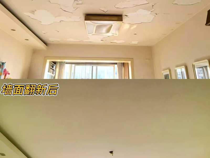 墙面翻新升级