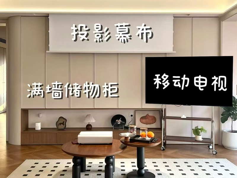 新房客厅装修